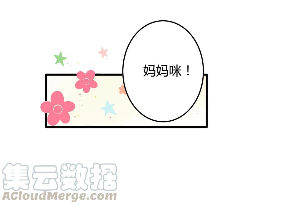 福利16旅行的佛印-爱我吧，苏东坡-元气工场（第4张）