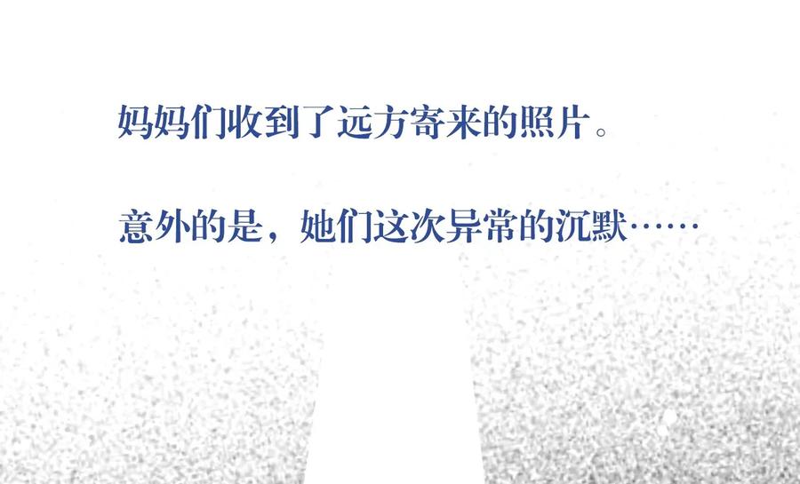 福利16旅行的佛印-爱我吧，苏东坡-元气工场（第17张）