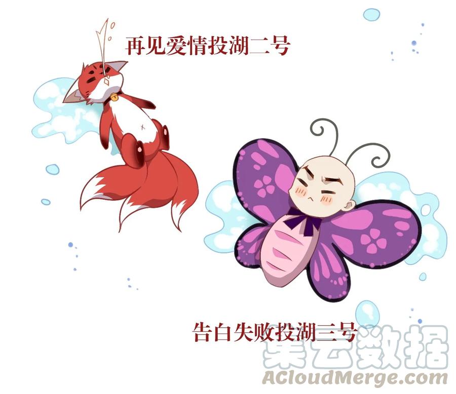 福利16旅行的佛印-爱我吧，苏东坡-元气工场（第10张）