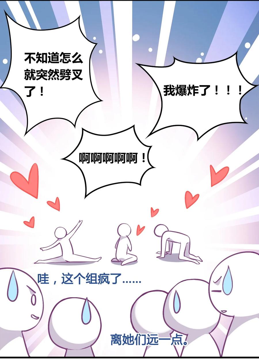 福利16旅行的佛印-爱我吧，苏东坡-元气工场（第14张）