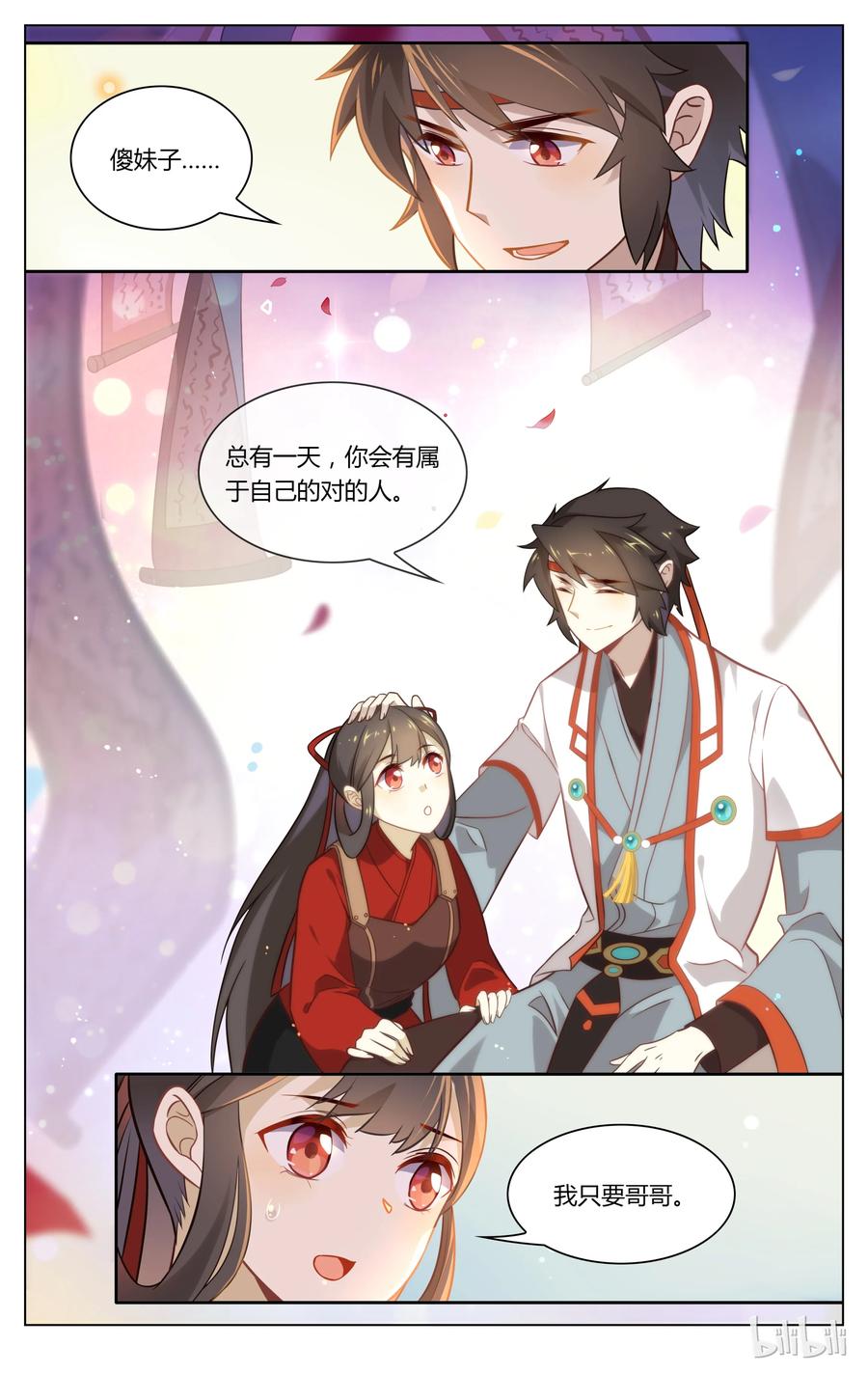 078第78话有情还似无情-爱我吧，苏东坡-元气工场（第8张）