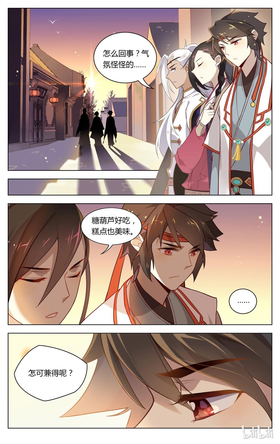 081第81话不可兼得-爱我吧，苏东坡-元气工场（第8张）
