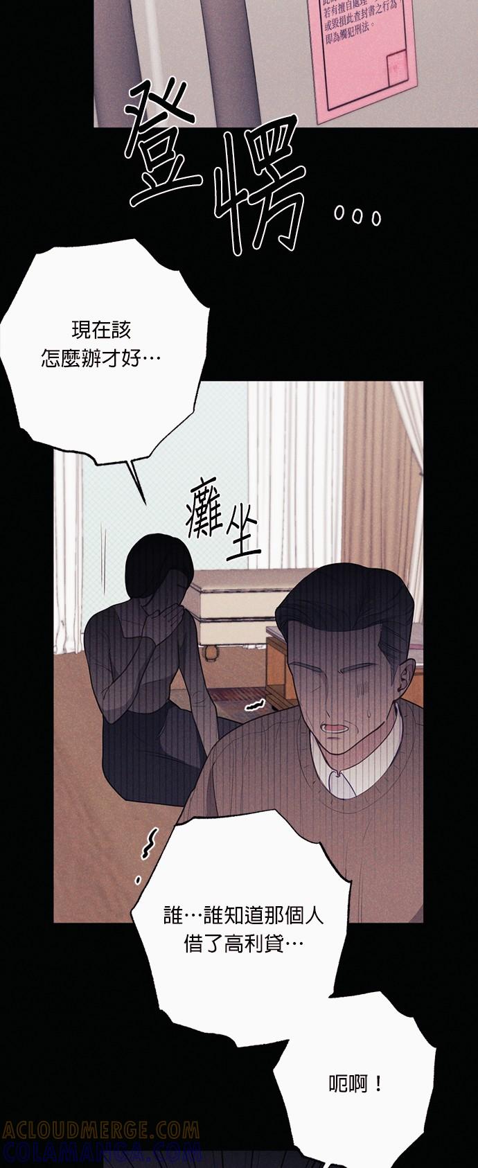 第1话色气美人妻-色气美人妻-Yoon Soda（第3张）