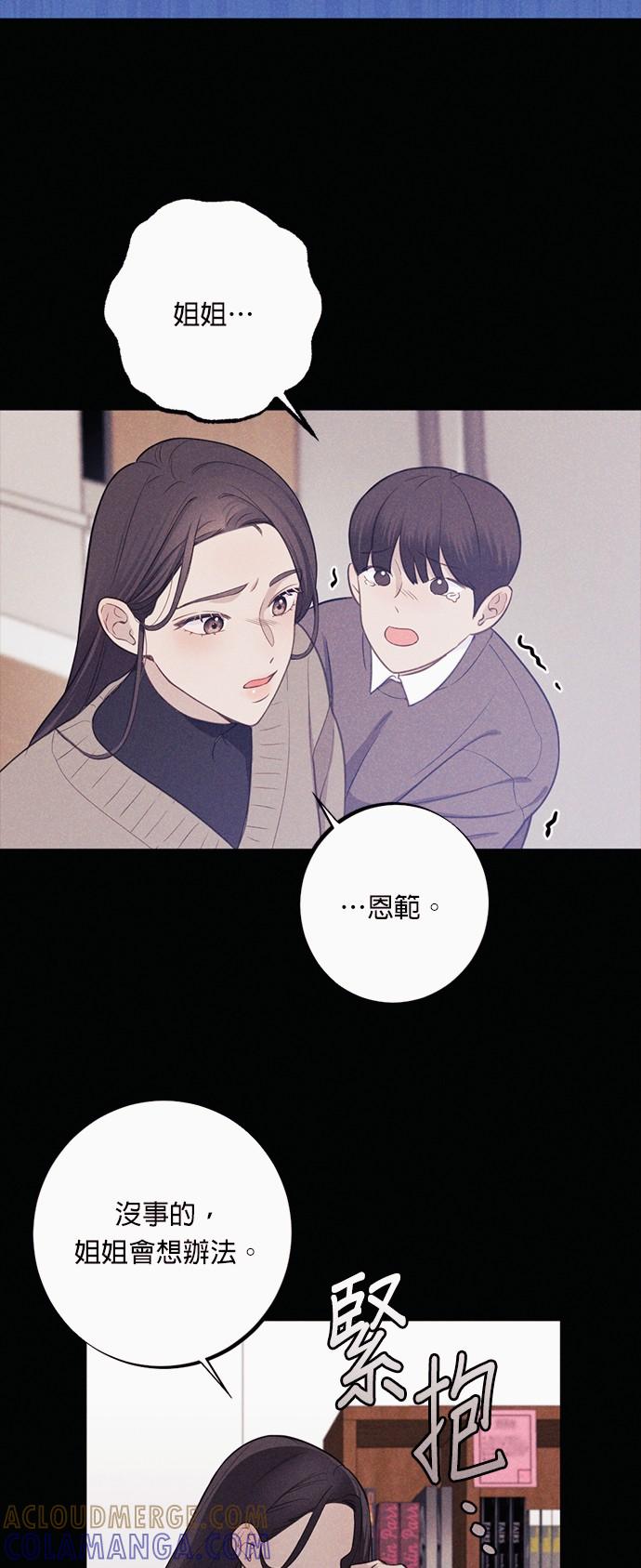 第1话色气美人妻-色气美人妻-Yoon Soda（第5张）
