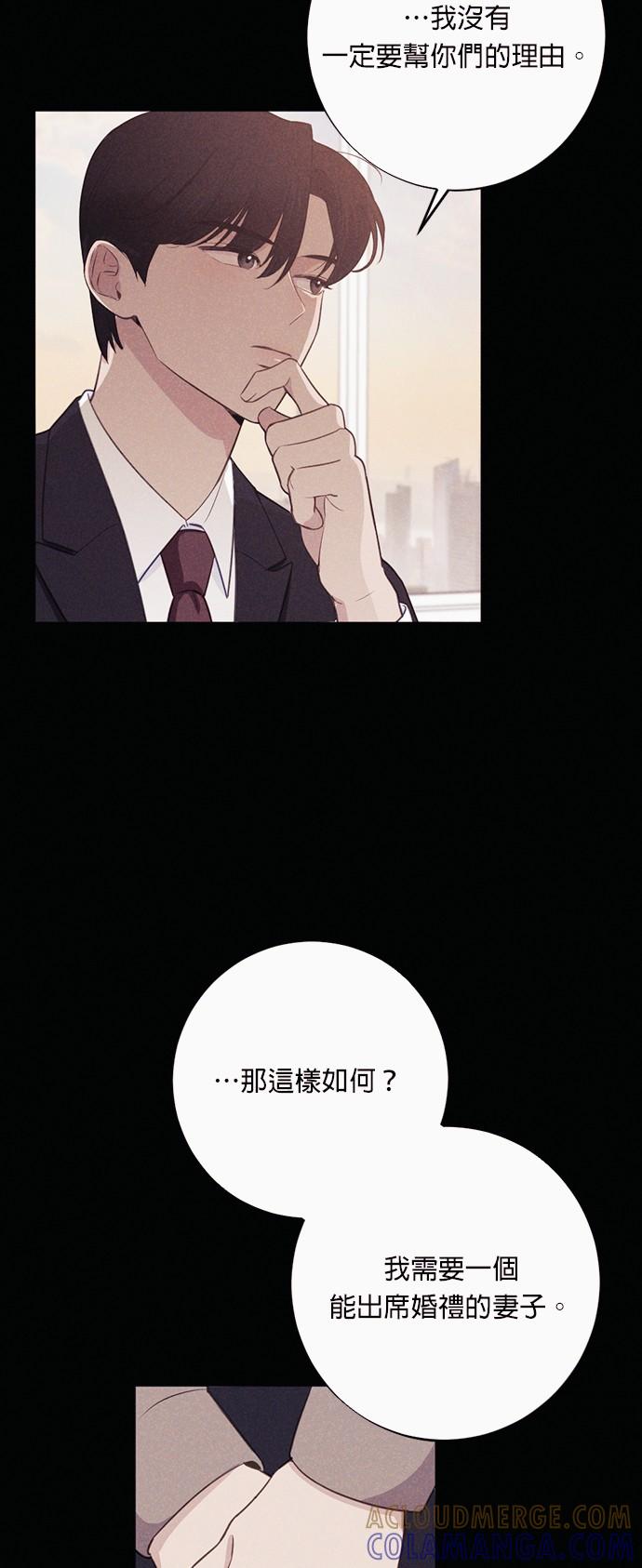 第1话色气美人妻-色气美人妻-Yoon Soda（第9张）