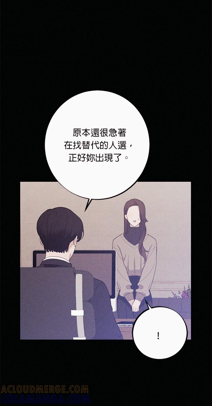 第1话色气美人妻-色气美人妻-Yoon Soda（第11张）