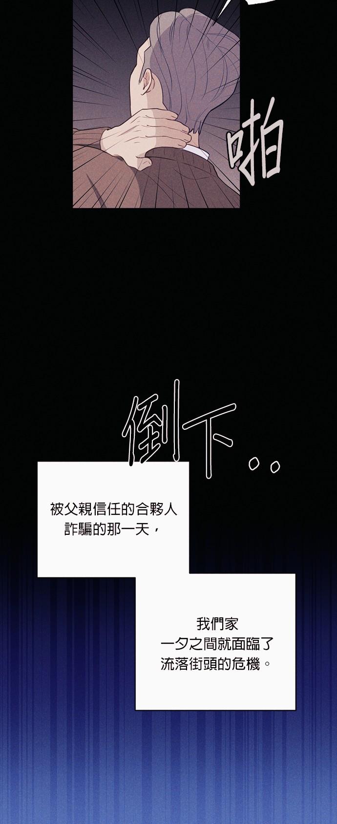 第1话色气美人妻-色气美人妻-Yoon Soda（第4张）