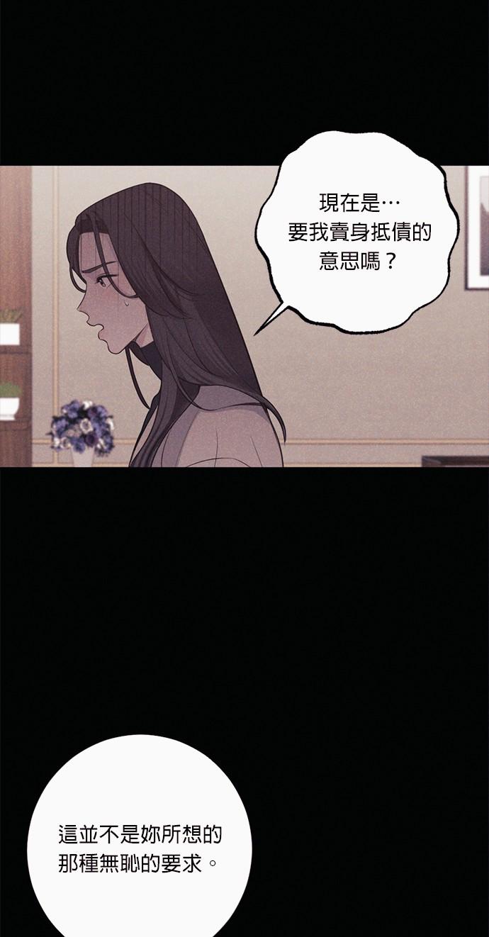 第1话色气美人妻-色气美人妻-Yoon Soda（第12张）