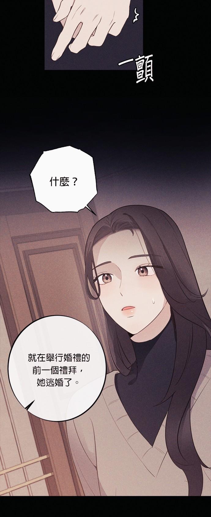 第1话色气美人妻-色气美人妻-Yoon Soda（第10张）