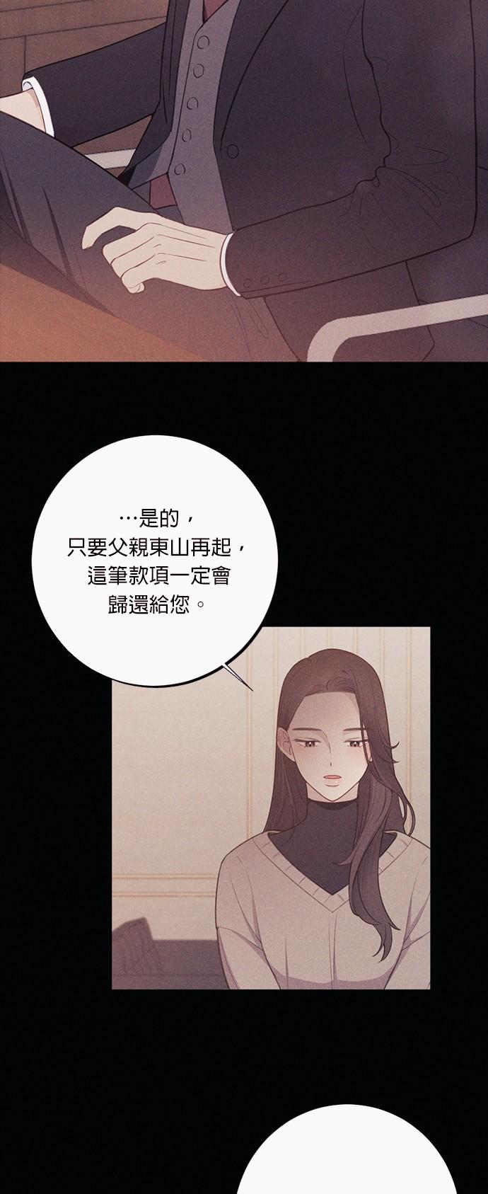 第1话色气美人妻-色气美人妻-Yoon Soda（第8张）
