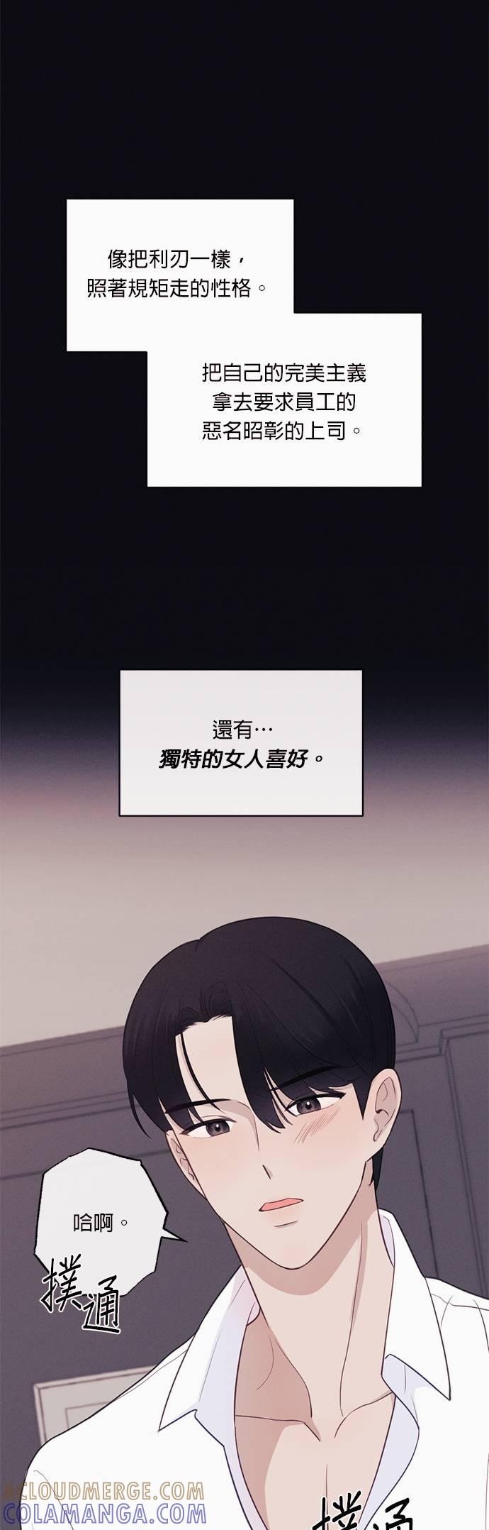 第2话像梦的一晚-色气美人妻-Yoon Soda（第9张）