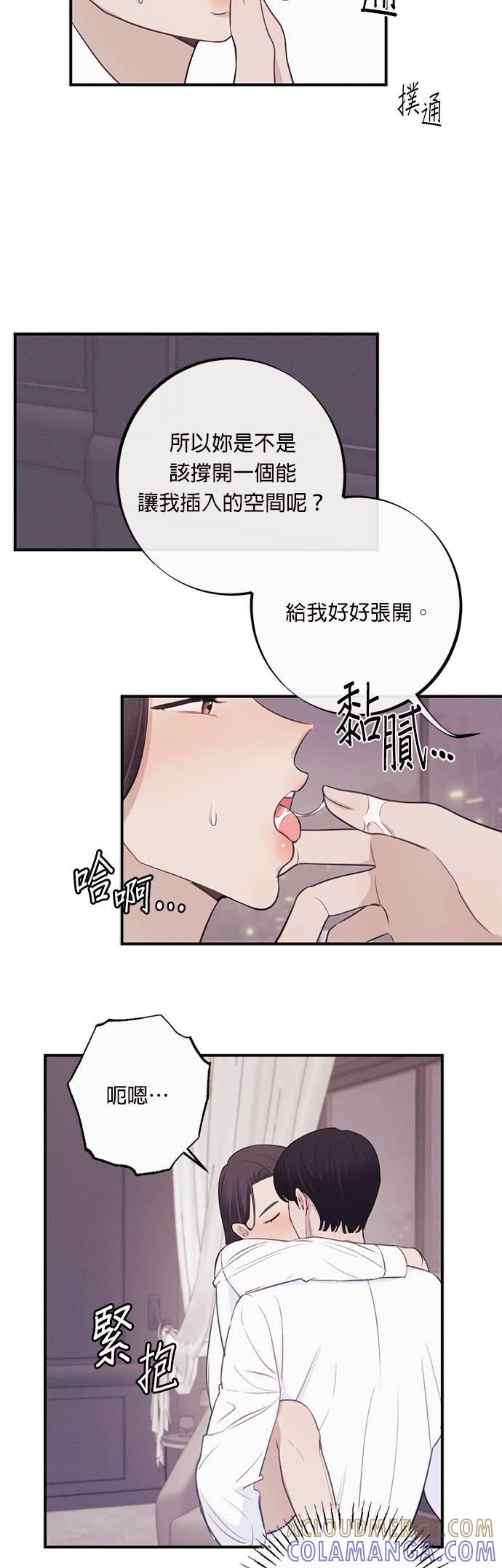 第2话像梦的一晚-色气美人妻-Yoon Soda（第11张）