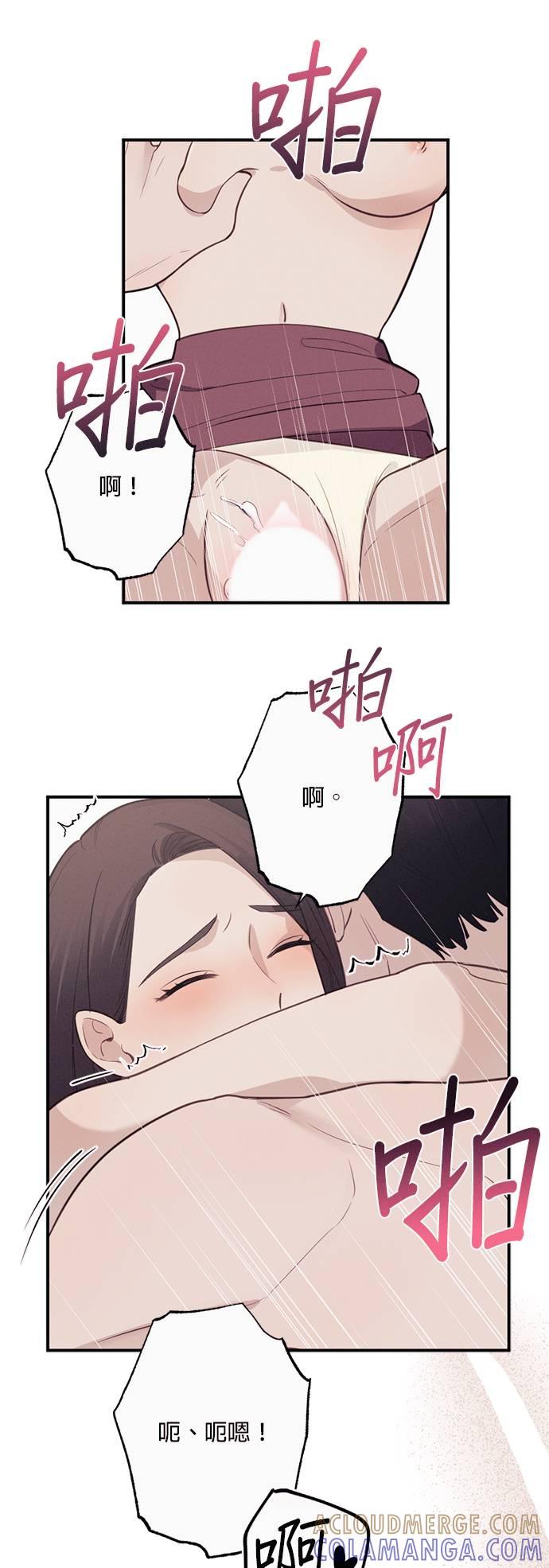 第2话像梦的一晚-色气美人妻-Yoon Soda（第23张）