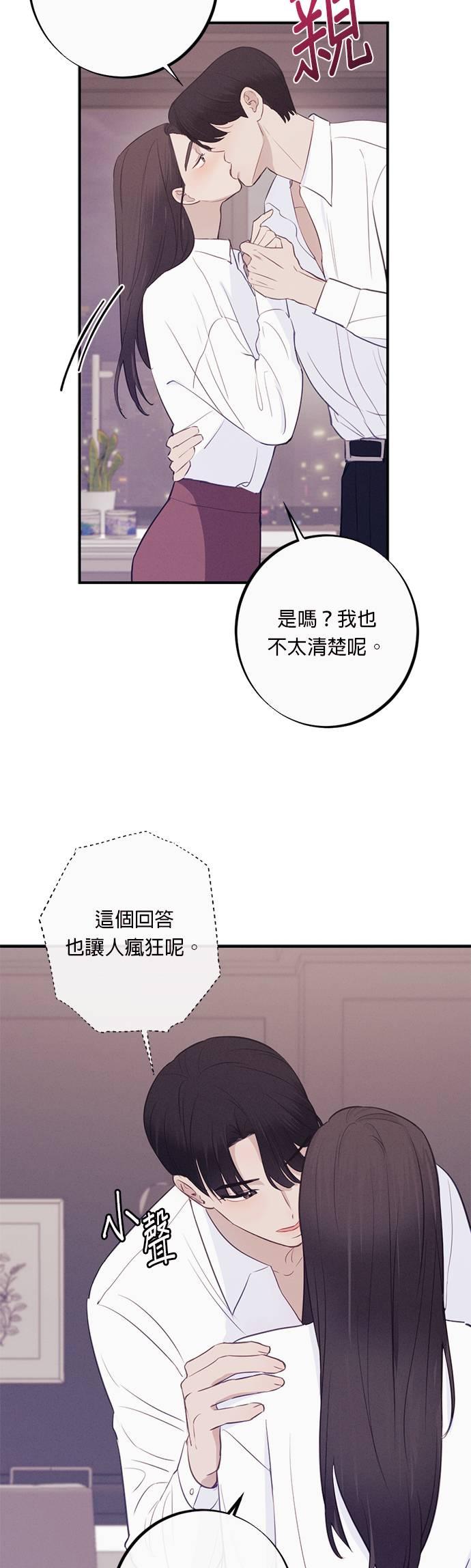 第2话像梦的一晚-色气美人妻-Yoon Soda（第6张）