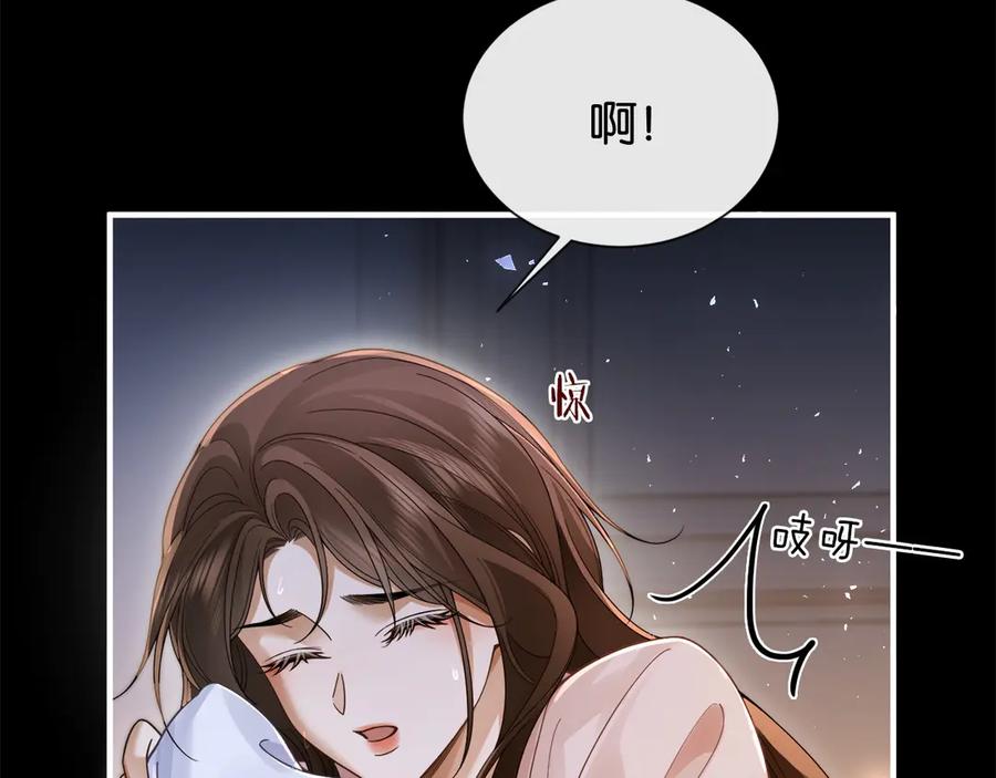 第9话心乱-诱她-四季文学（原著）+暴青漫画（第15张）