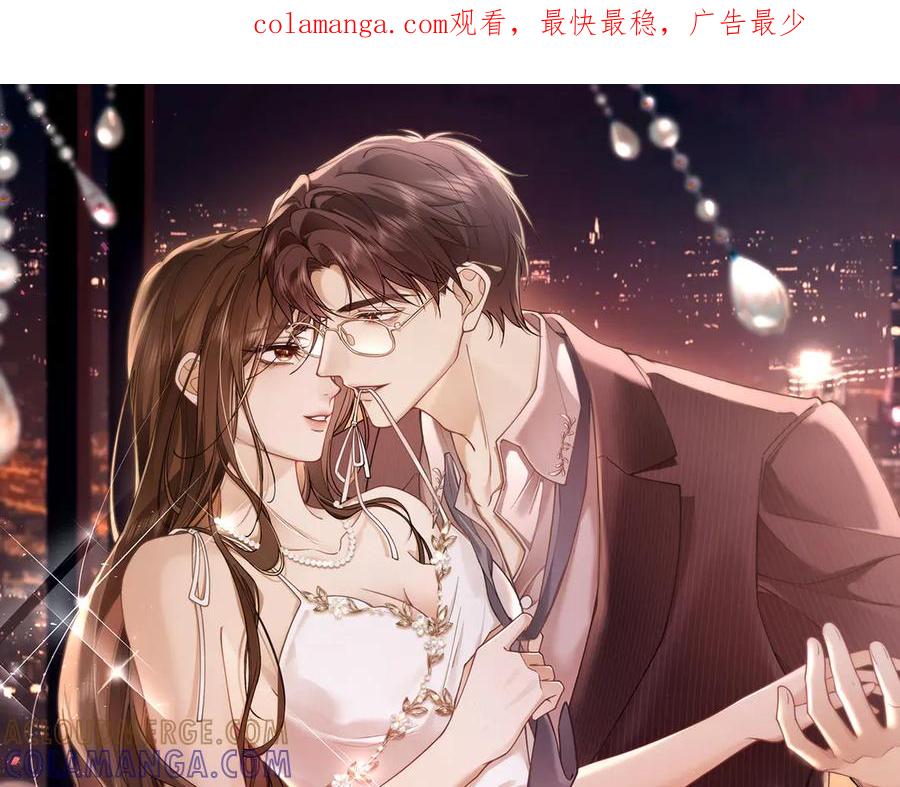 第10话别扭总裁追妻难-诱她-四季文学（原著）+暴青漫画（第1张）