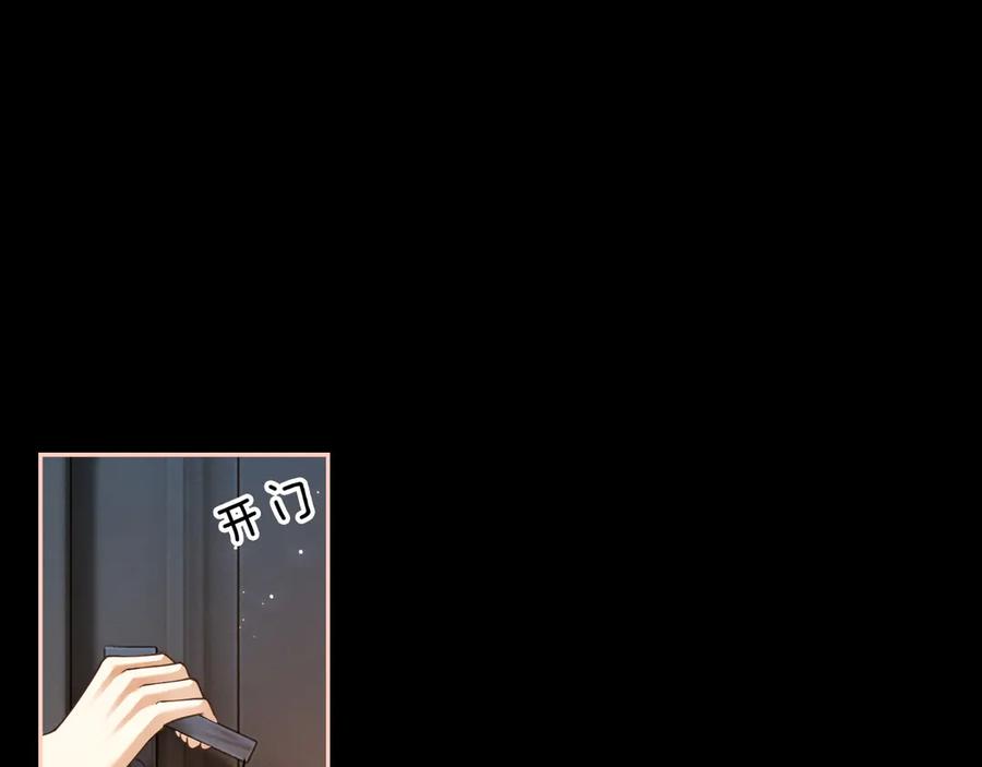 第10话别扭总裁追妻难-诱她-四季文学（原著）+暴青漫画（第16张）