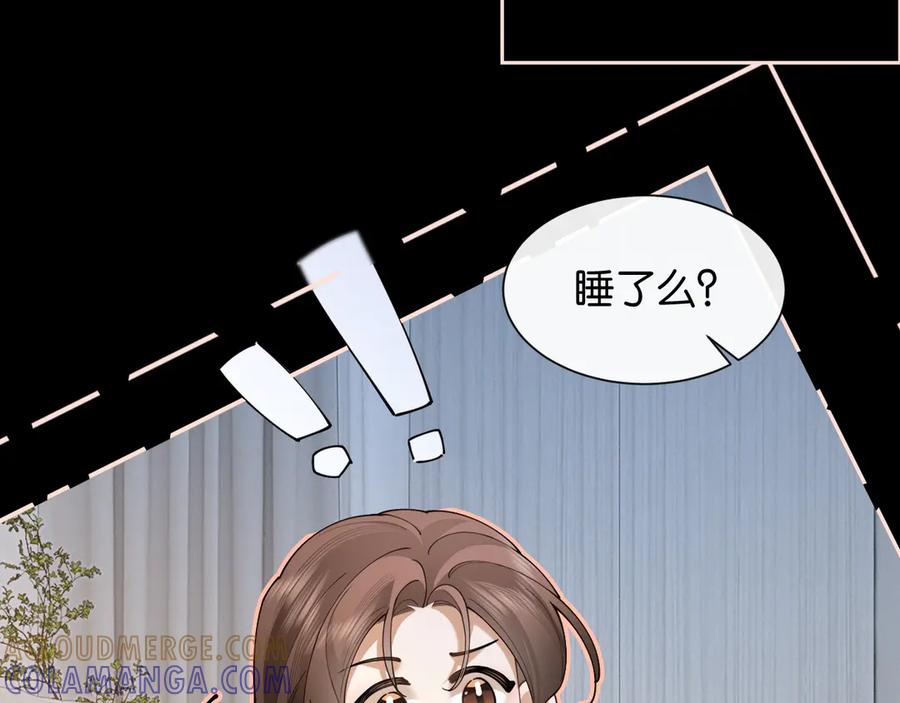 第10话别扭总裁追妻难-诱她-四季文学（原著）+暴青漫画（第9张）