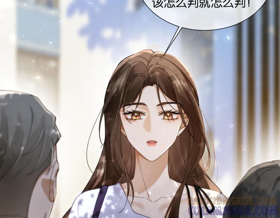 第11话霸总情敌出现？-诱她-四季文学（原著）+暴青漫画（第17张）
