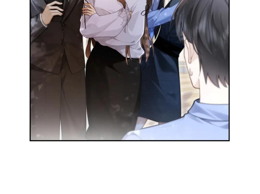 第11话霸总情敌出现？-诱她-四季文学（原著）+暴青漫画（第20张）