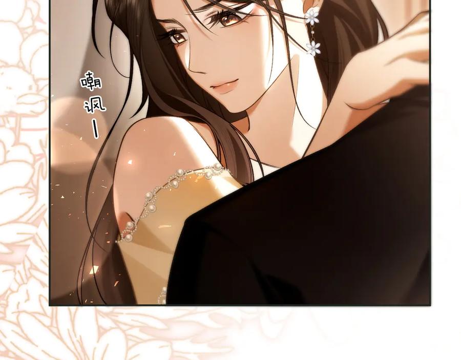 第3话掌掴渣男-诱她-四季文学（原著）+暴青漫画（第14张）