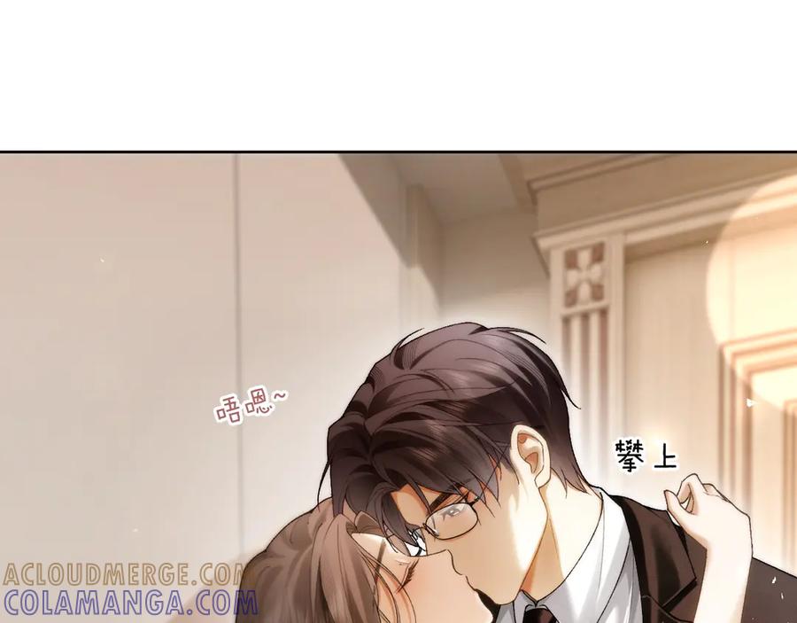第3话掌掴渣男-诱她-四季文学（原著）+暴青漫画（第5张）
