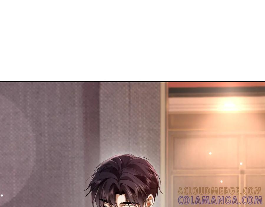 第4话你喜欢我吗？-诱她-四季文学（原著）+暴青漫画（第5张）