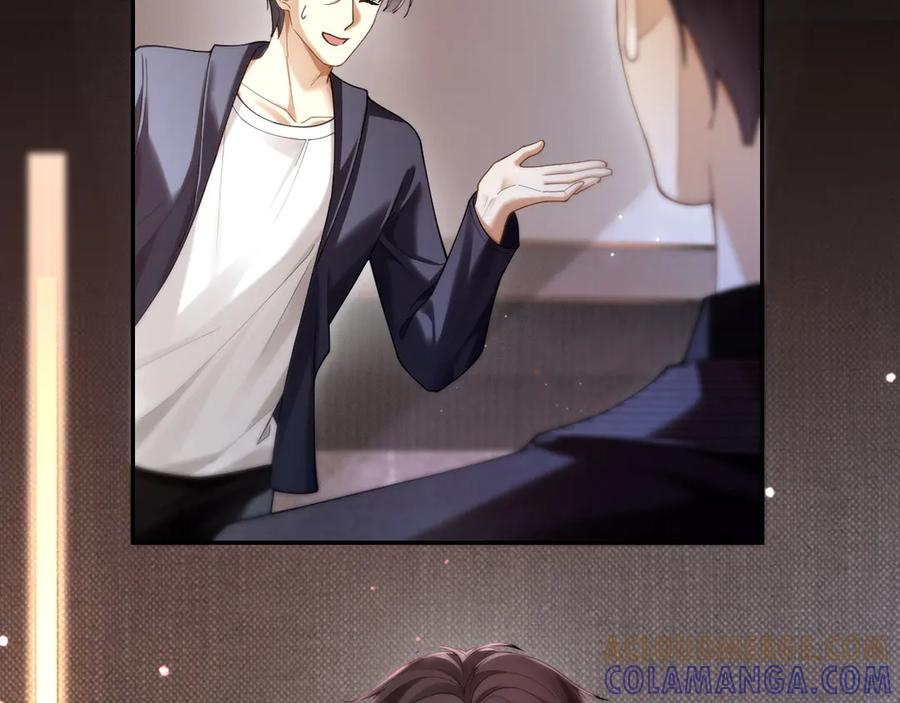 第4话你喜欢我吗？-诱她-四季文学（原著）+暴青漫画（第9张）