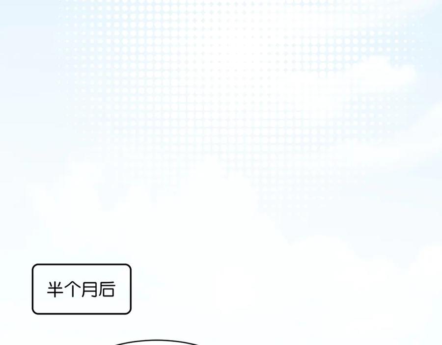 第5话“冤家”路窄-诱她-四季文学（原著）+暴青漫画（第8张）