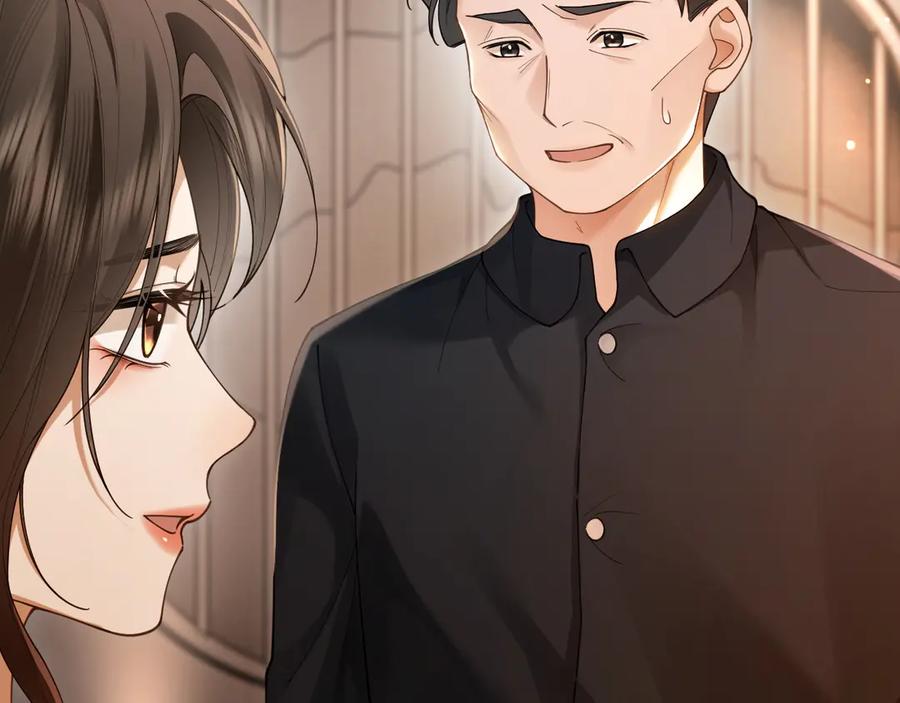 第6话管好你自己-诱她-四季文学（原著）+暴青漫画（第6张）