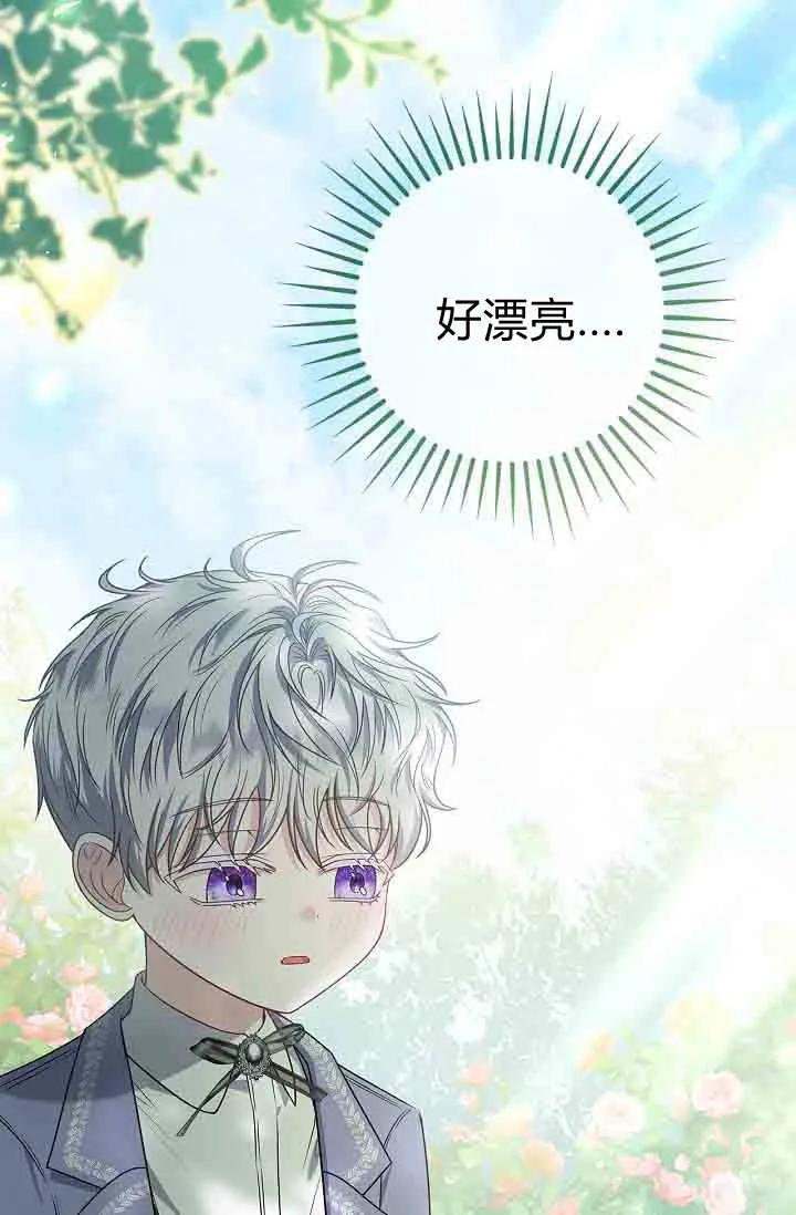 第08话-和恶棍舅舅一起生活-김개,산해（第3张）