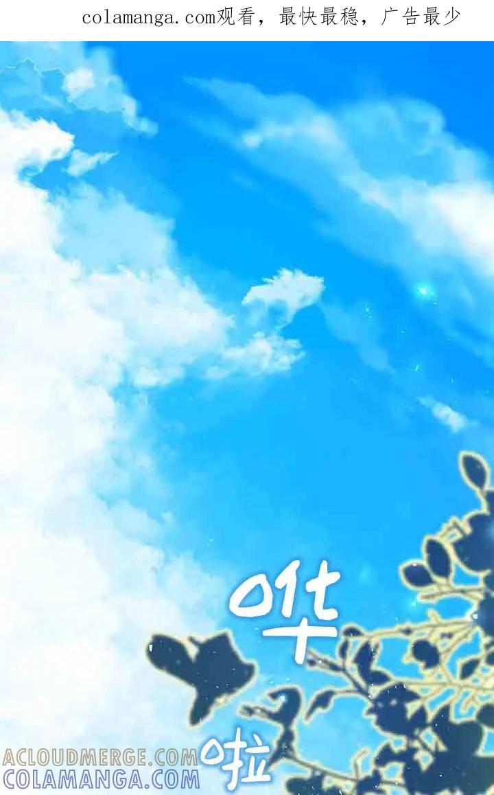 第08话-和恶棍舅舅一起生活-김개,산해（第1张）