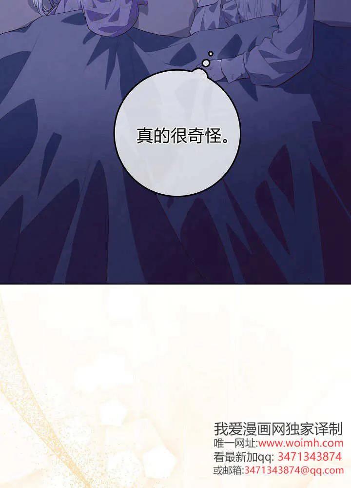 第23话-爸爸隐藏了力量-멍이,시그마（第3张）