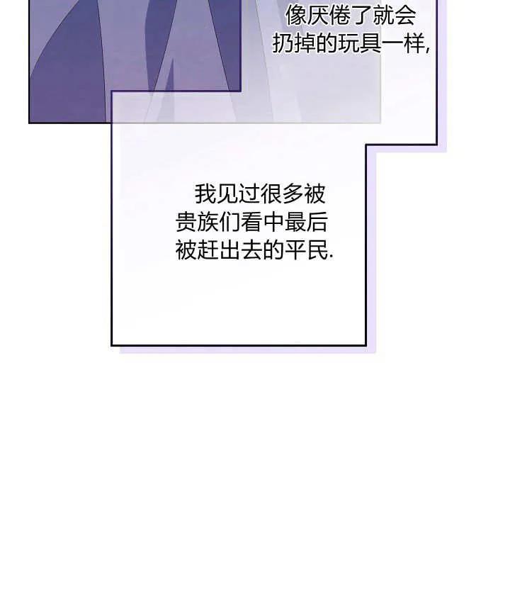 第23话-爸爸隐藏了力量-멍이,시그마（第8张）