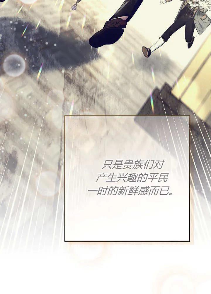 第23话-爸爸隐藏了力量-멍이,시그마（第6张）
