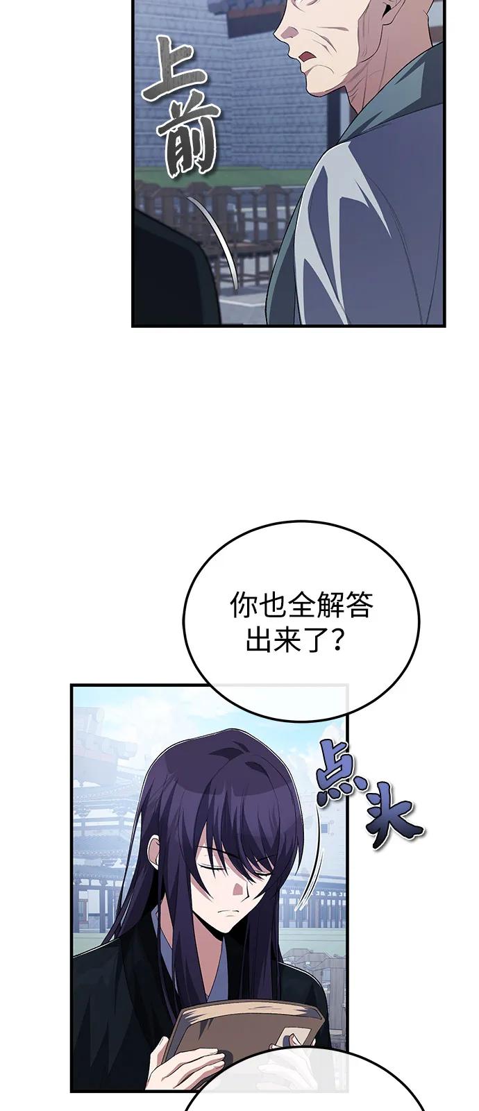 77.jpg