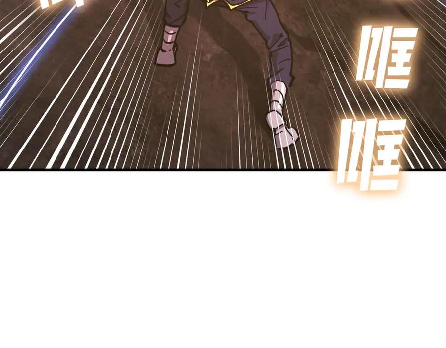第132话1V3（二）-ARK：游戏新世界-Taeha+Yuseong+Toonplus（第5张）