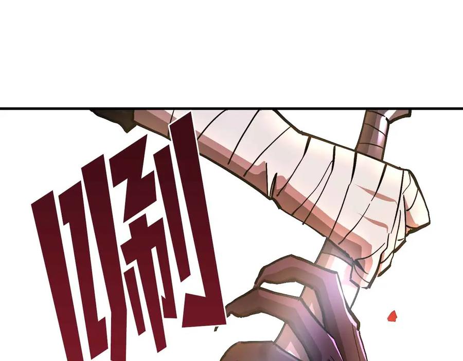 第132话1V3（二）-ARK：游戏新世界-Taeha+Yuseong+Toonplus（第7张）