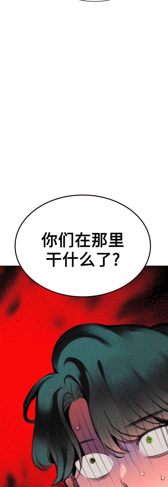 第2季第53话-丛林果汁-HYEONG EUN,JUDER（第12张）