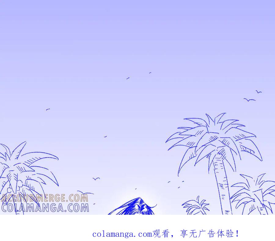 调休小剧场（六）-再见，我的国王-温远（第1张）