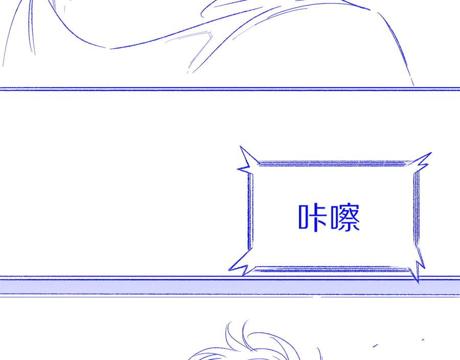 调休小剧场（六）-再见，我的国王-温远（第8张）