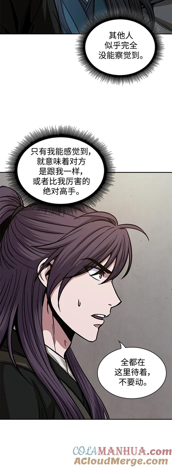 171.第59章九阴绝脉（4）-某天成为魔神-玄坤绝对无敌,金刚不坏（第7张）