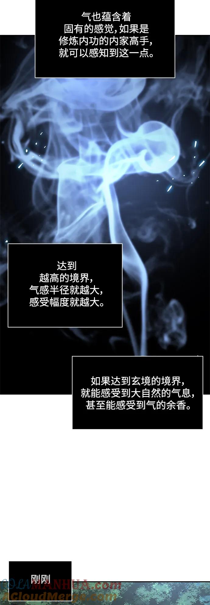 171.第59章九阴绝脉（4）-某天成为魔神-玄坤绝对无敌,金刚不坏（第10张）