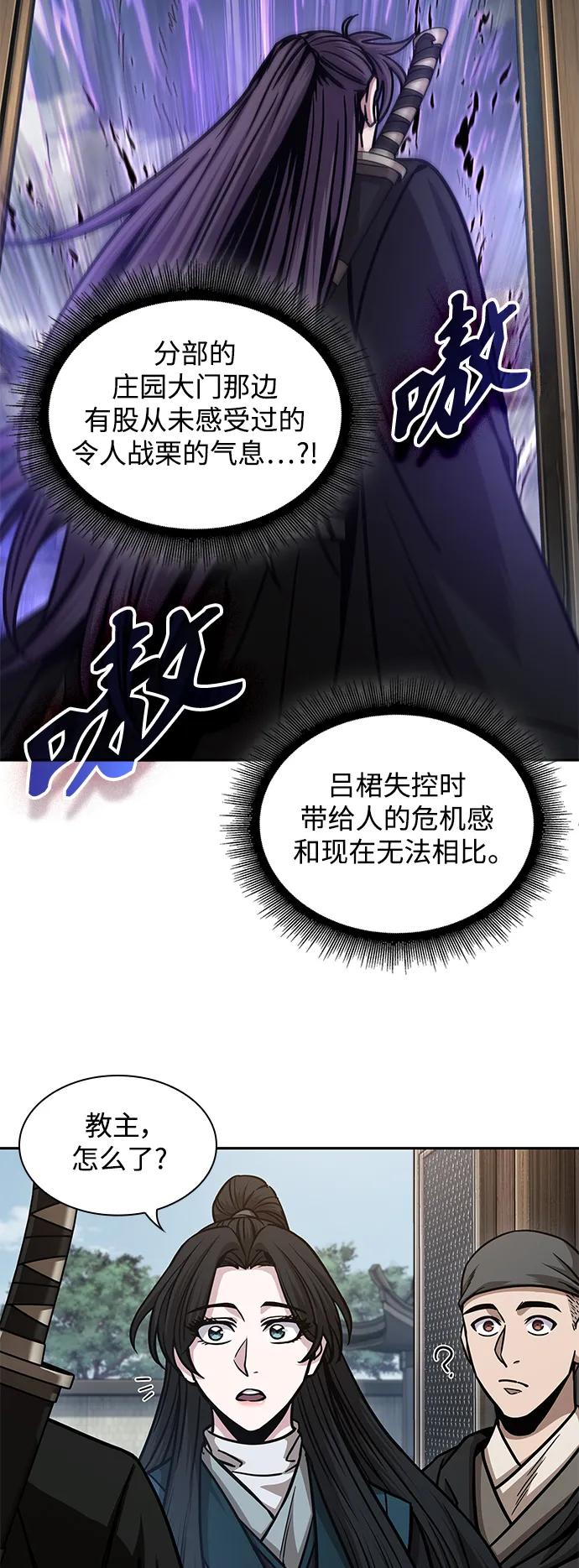 171.第59章九阴绝脉（4）-某天成为魔神-玄坤绝对无敌,金刚不坏（第6张）