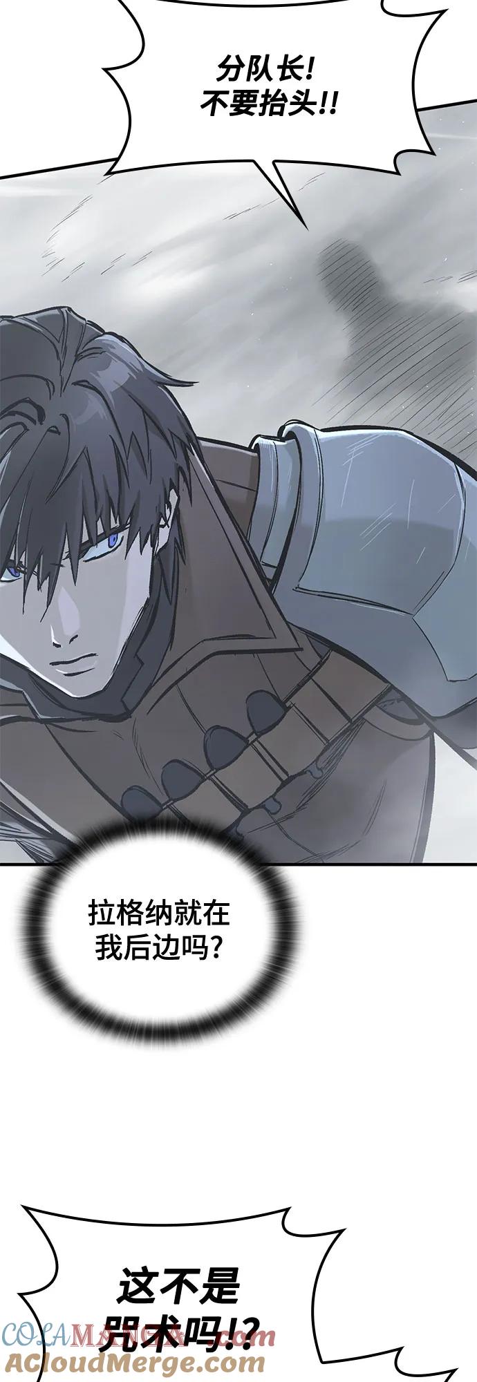 第17话-只活今天的轮回骑士-Lee hyunmin,IAN/Kanara（第4张）