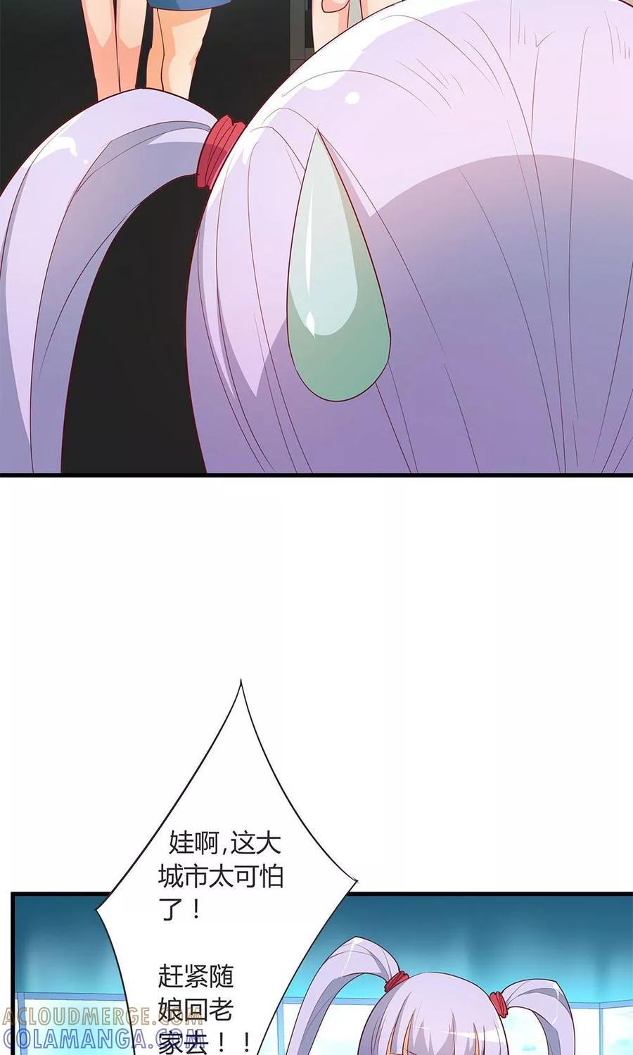 第23话-超能工作室-阿里文学（第43张）