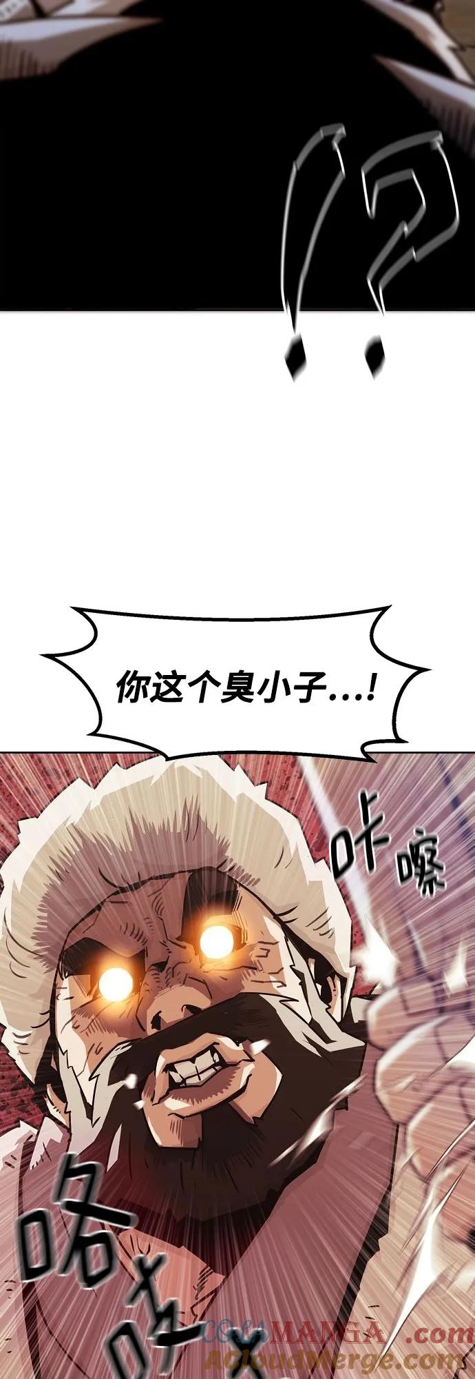 第25话-唐门的剑神少主-火鸡/PSG,SUPJA（第16张）
