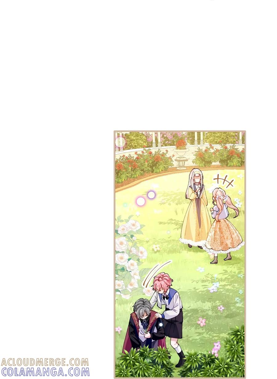 第46话我不需要你的帮忙-嗜血暴君竟是我前夫-九川动漫（第17张）