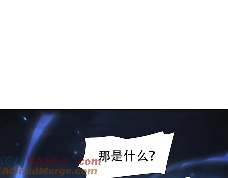 第72话虚空之力-开局震惊女帝老婆，我无敌了-隔江（原著）映穆文化（第9张）