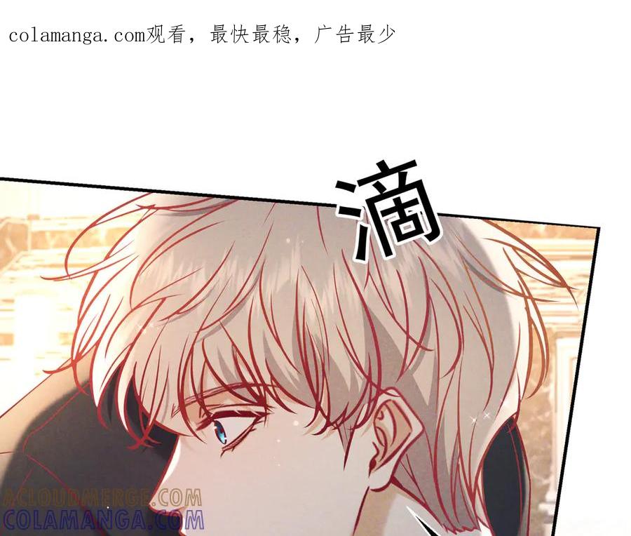 第70话邮轮危机-爱与杀意之夜-希尼_谢莫尔（第1张）